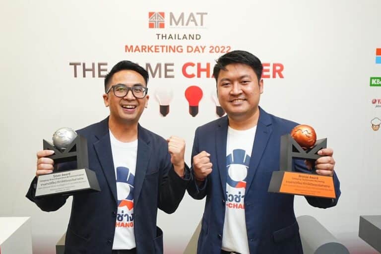 Q-CHANG รับ 2 รางวัลสุดยอดแคมเปญการตลาด MAT AWARD 2022