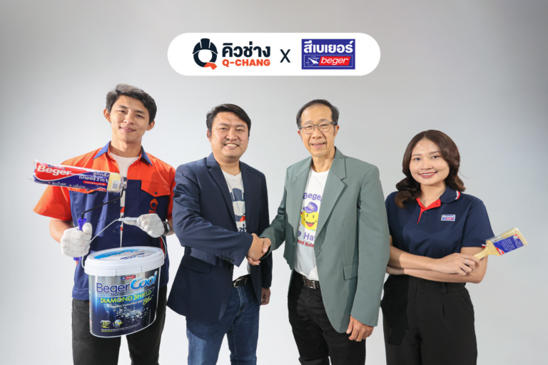 Q-CHANG จับมือ BEGER ยกระดับการให้บริการสีทาบ้านพร้อมช่าง ที่เดียวจบแบบ One Stop Service พร้อมเดินหน้าขยายบริการผ่านออนไลน์และร้านค้าทั่วประเทศ ในปี 2567