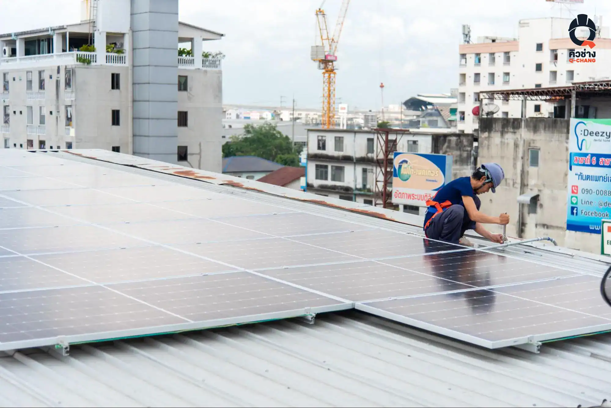 การติดตั้ง Solar Rooftop