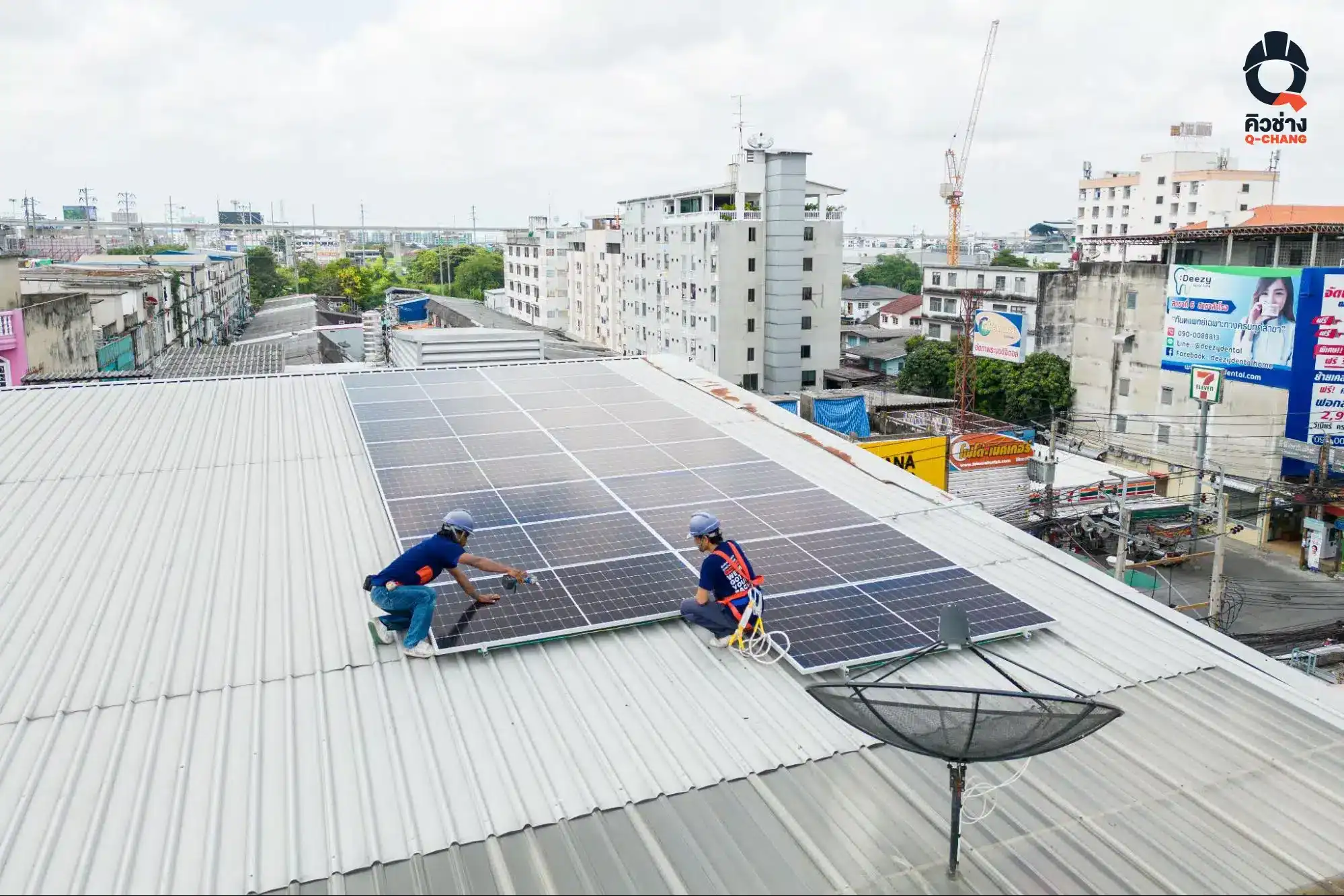 ประเภท Solar Rooftop