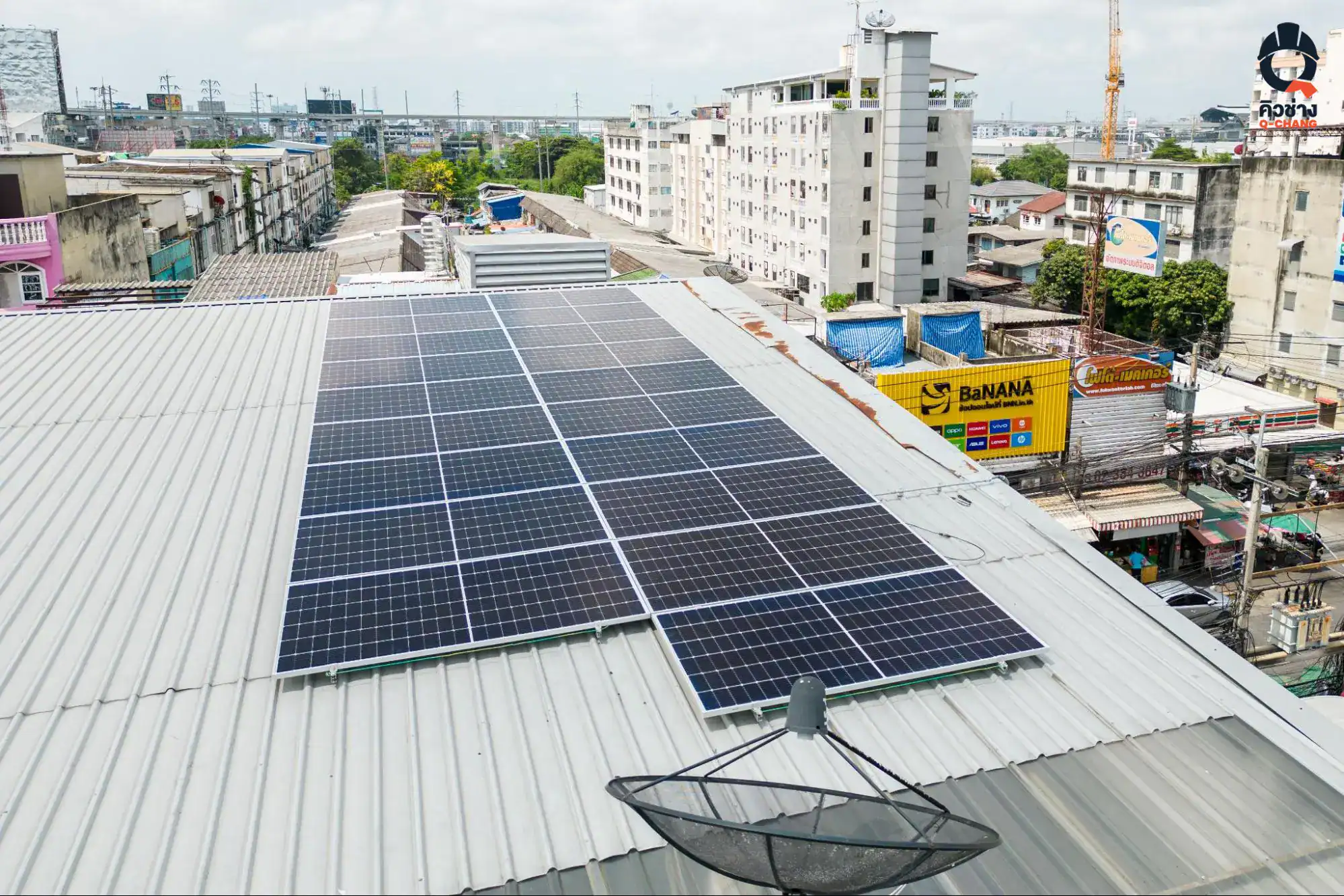 solar rooftop คือ